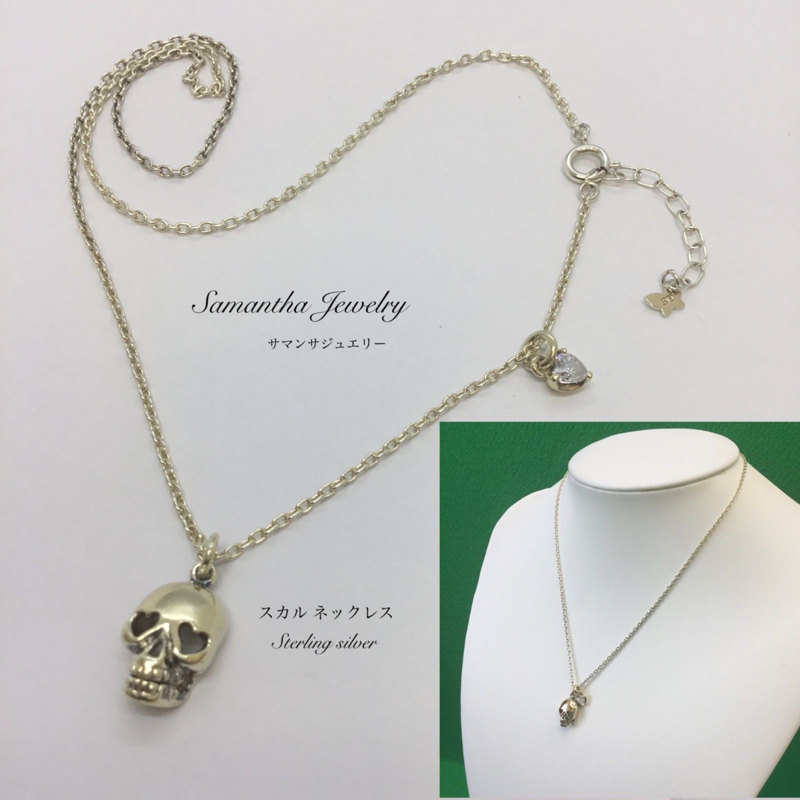 ☆美品 ／ Samantha Jewelry サマンサジュエリー ／ サマンサ