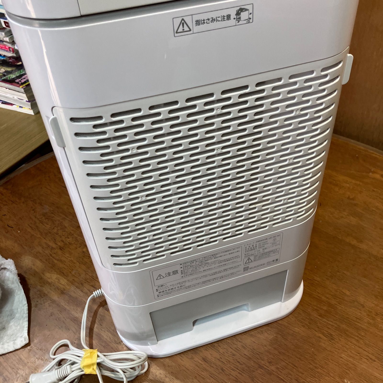衣類乾燥除湿機