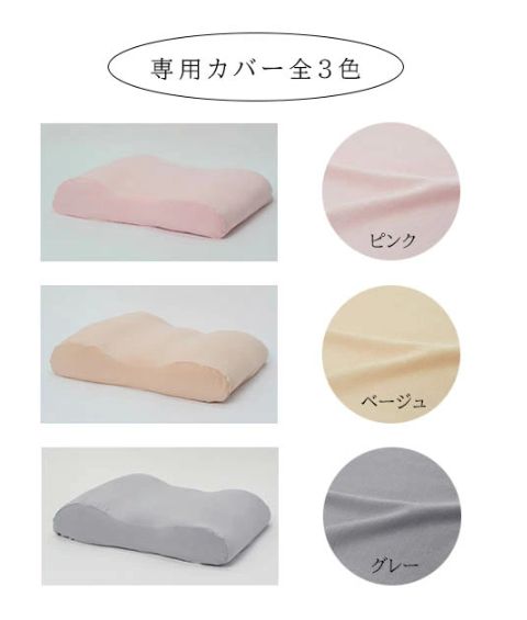 足まくら 足枕 もちもち フットピロー クッション 空間 フィット 足用まくら ナイトケア ふくらはぎ 脚 むくみ 腰痛 負担軽減 日本製 健康グッズ 敬老の日 ギフト プレゼント おすすめ WWW_KANDAIZUMI_COM