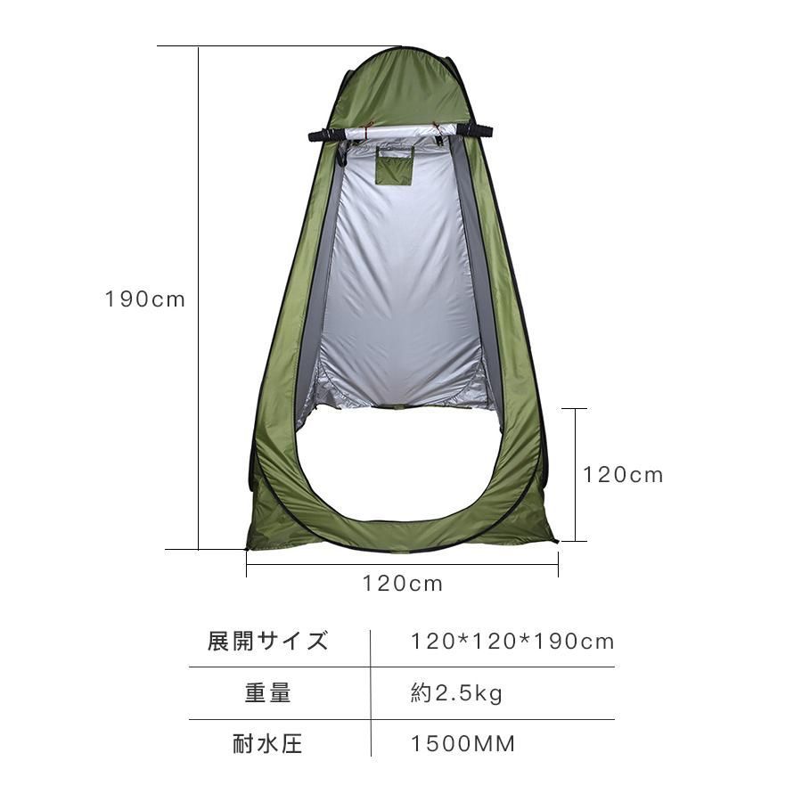 簡易トイレ