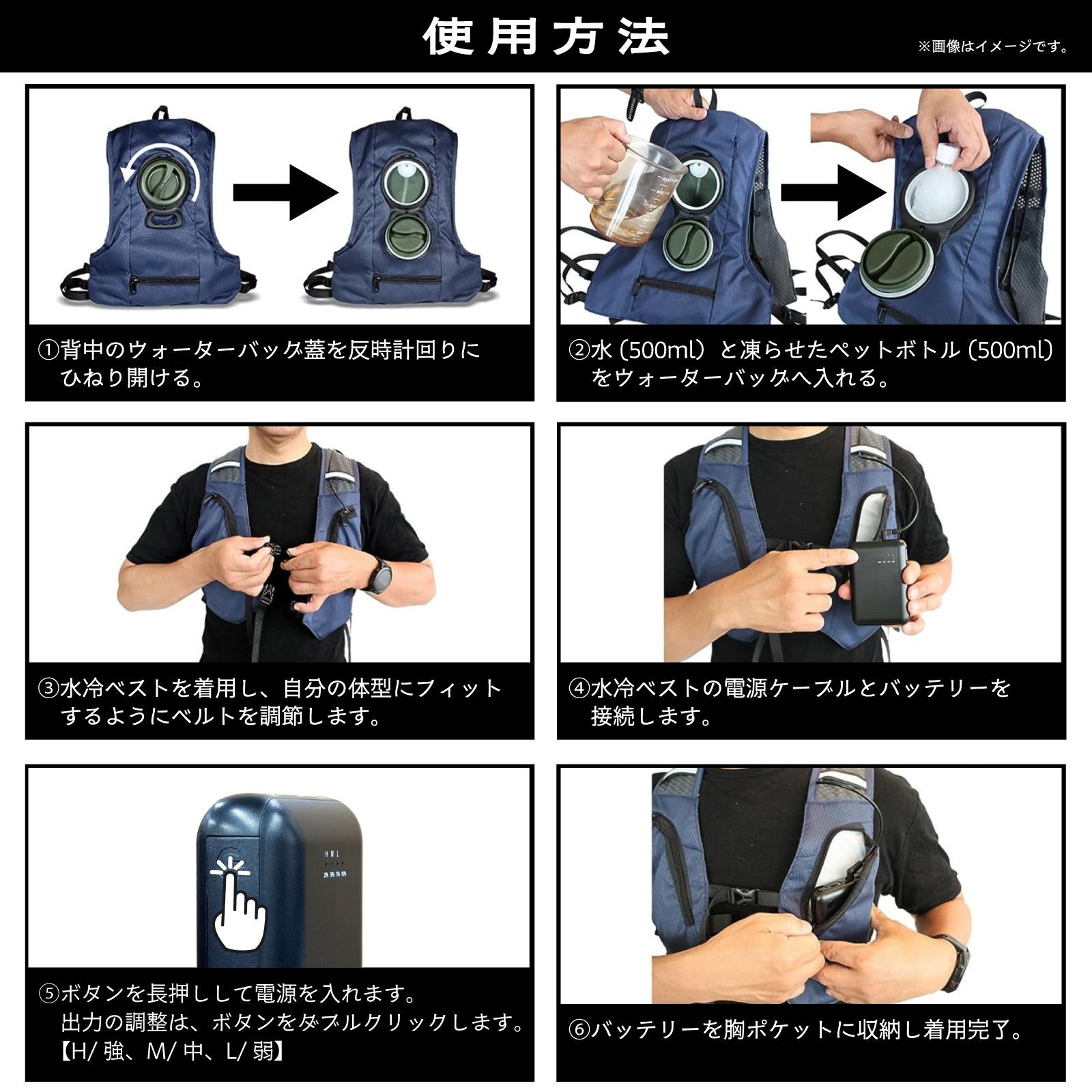 ファン付き作業服