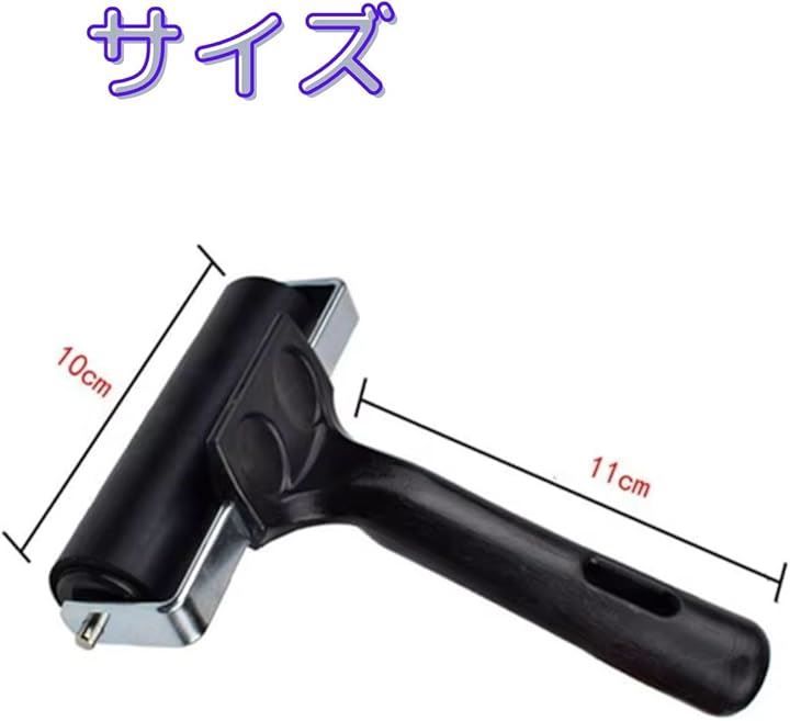 ブラック