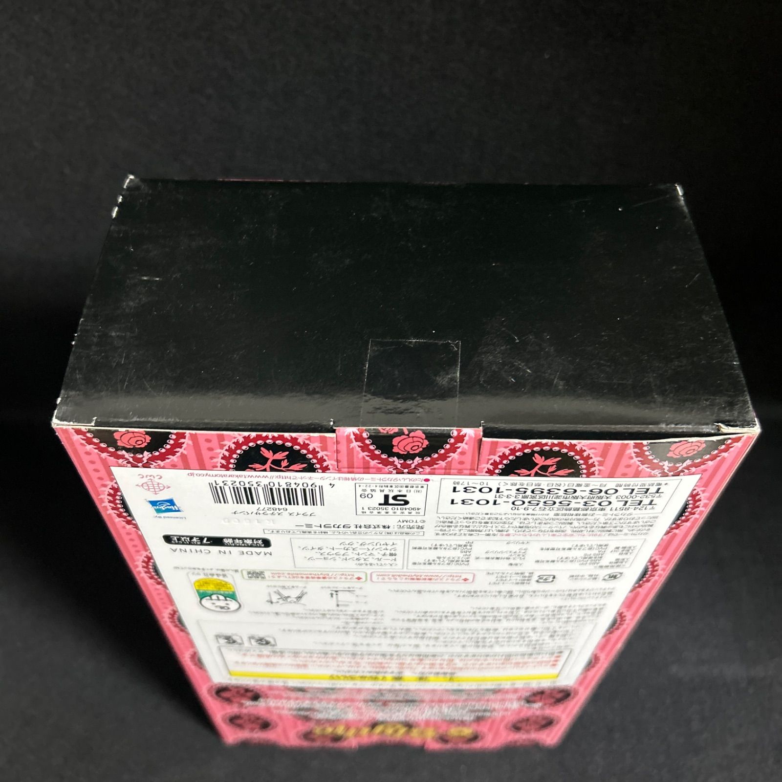 トイザらス ブライス ステラサバンナ ネオブライス 人形 ドール WWW_STEELWINDOWSANDDOORS_COM