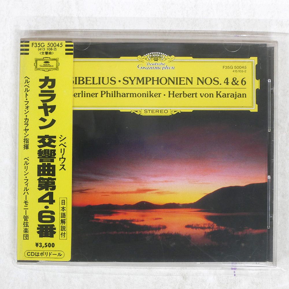 Herbert von Karajan / ヘルベルト・フォン・カラヤン「Sibelius