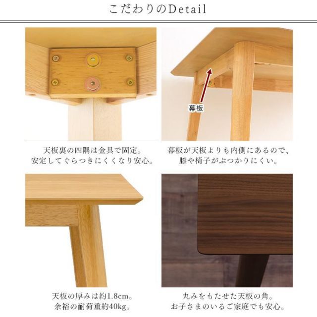 4点 ダイニング