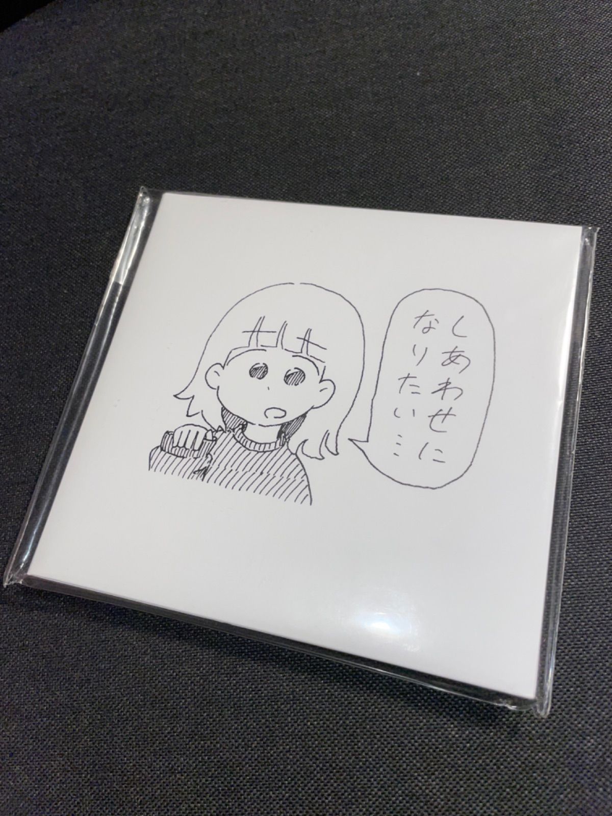 S2083) 廃盤CD ナナヲアカリ しあわせになりたい CD 特典CD 未公開音源「 彼女はイイコ」付き - メルカリ