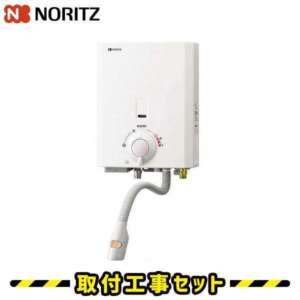 瞬間湯沸かし器【工事費込み】ノーリツ GQ-541MW プロパン 都市 瞬間湯沸かし器【工事費込み】ノーリツ GQ-541MW プロパン 都市