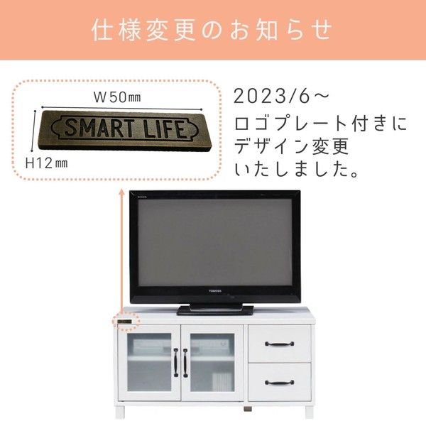 お部屋が広く見えるWH家具シリーズ ＜組立家具_90ローボード ユリアン