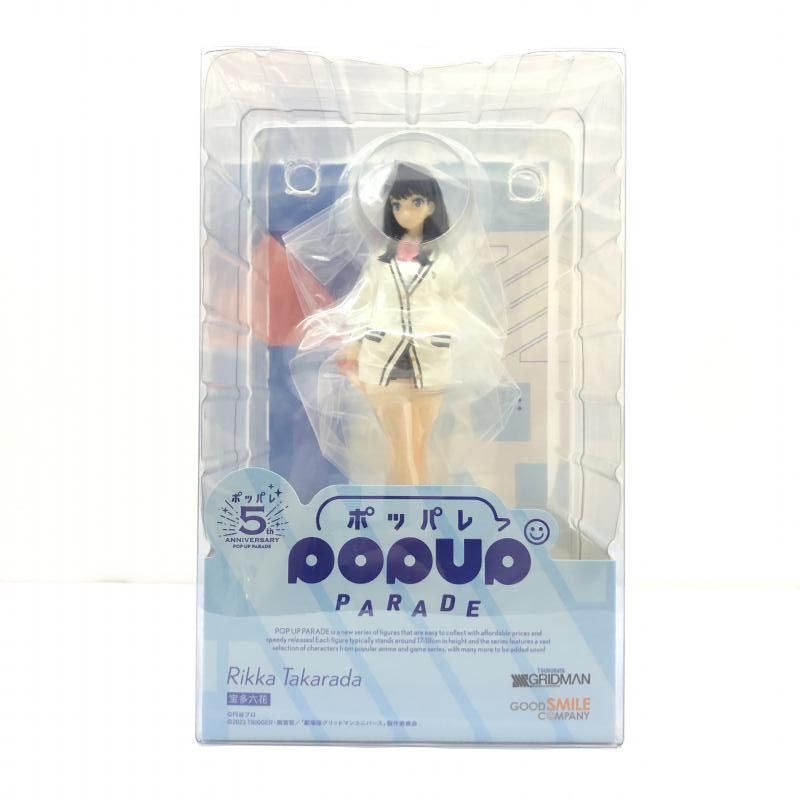 【中古】S未開封) POP UP PARADE 宝多六花 グッドスマイルカンパニー[66]