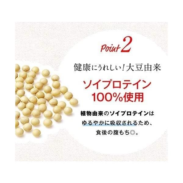 2箱セット DHC プロテインダイエット MCT Plus 置き換え食品 15食×2箱