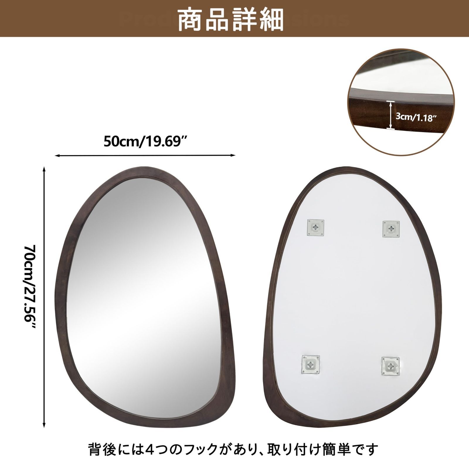 メイク 木製