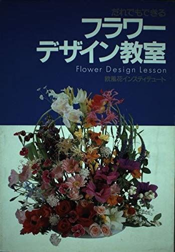 水島新司 原画サイン色紙 プリント ドカベン 山田太郎 水島新司 原画サイン色紙 プリント ドカベン 山田太郎