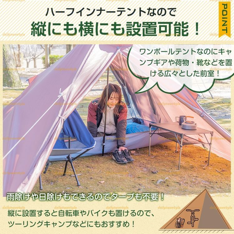 通気性