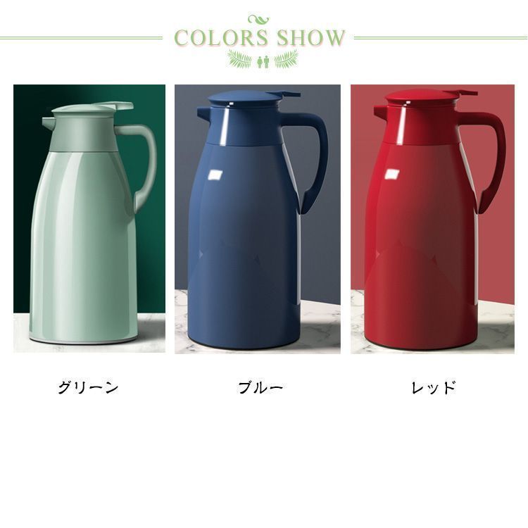 ステンレスポット