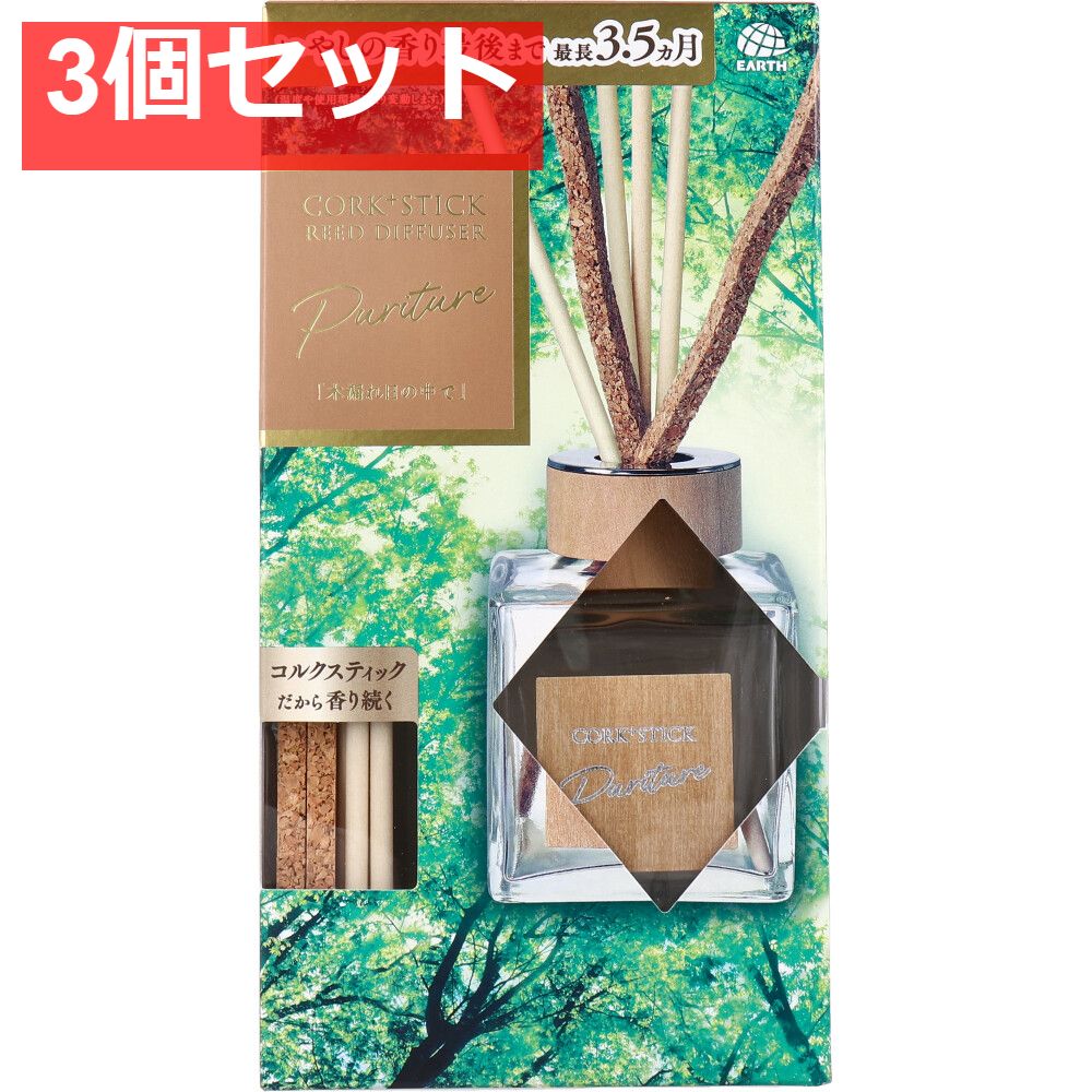 フレグランスディフューザー（SHIRO人気の5種の香り） | SHIRO 公式