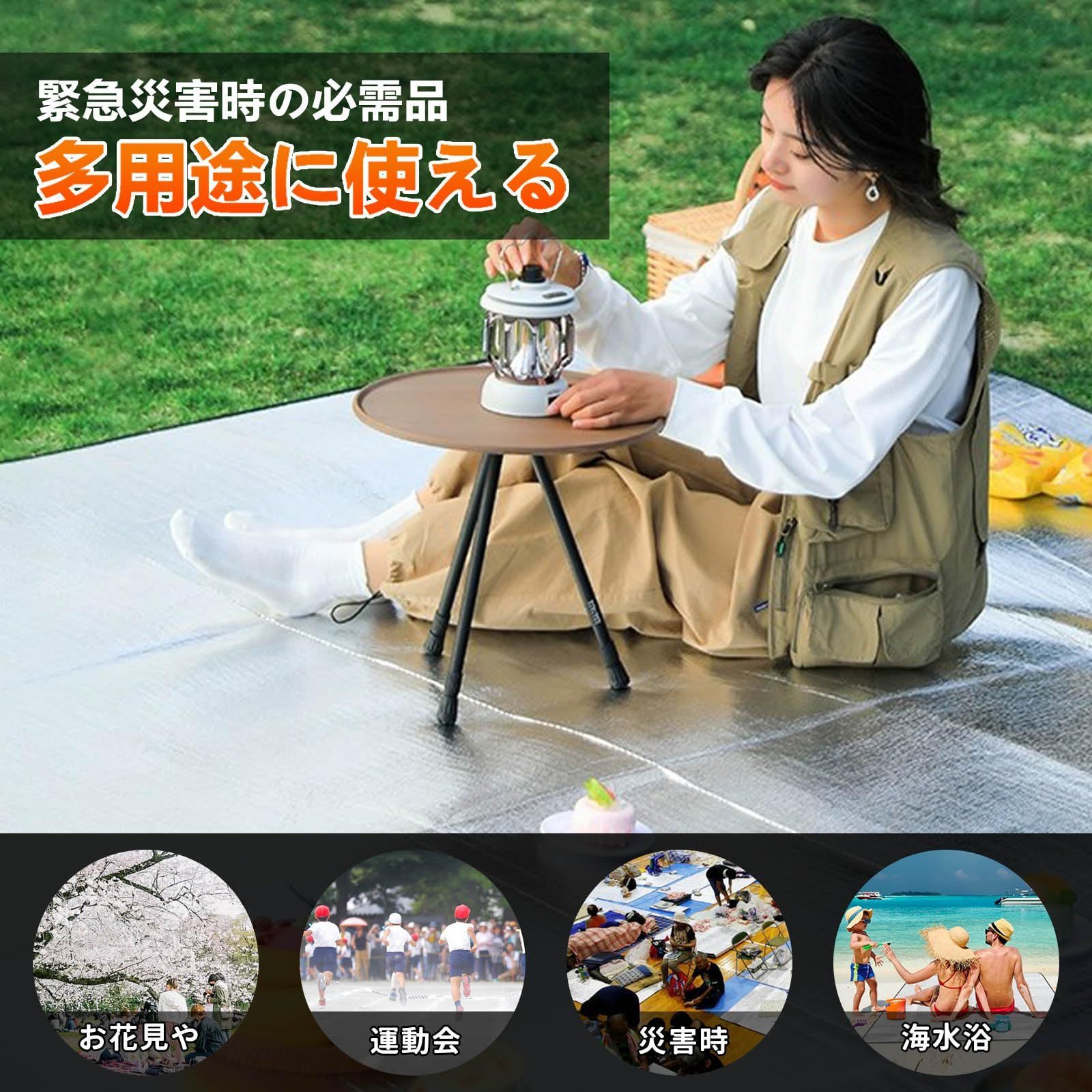 寝袋マット