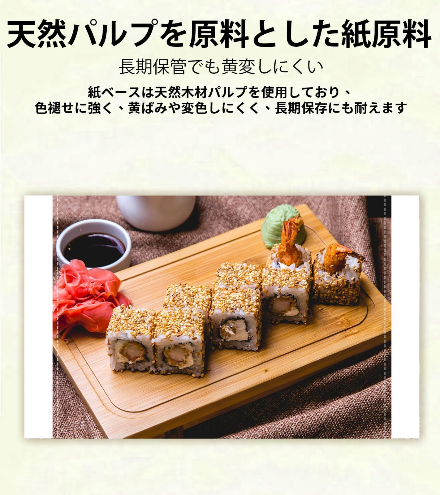108枚