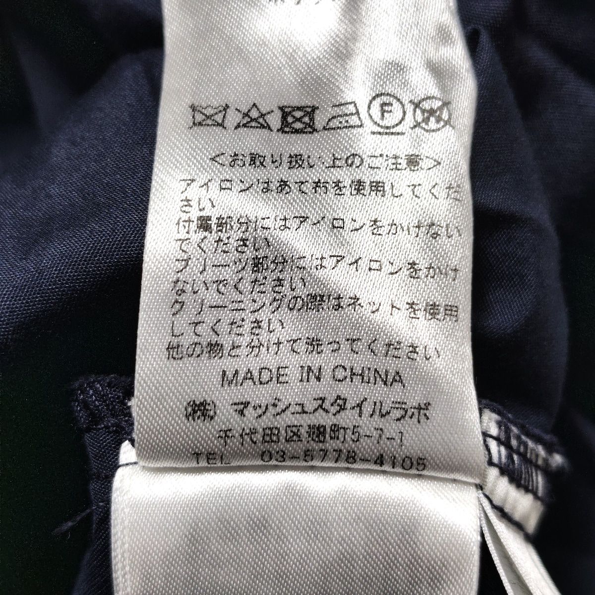 ワンピース
