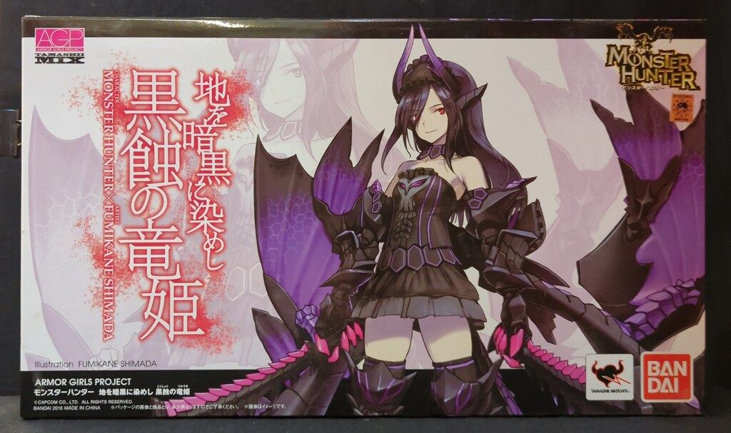 バンダイ アーマーガールズプロジェクト（AGP） 島田フミカネ 地