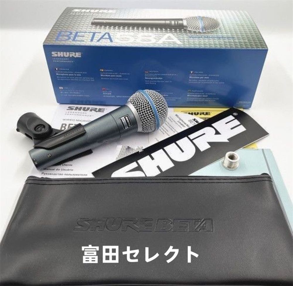 SHURE BETA 58Aボーカル・マイクロホン （ワイヤード・マイクロホン） BETA 58A-X - Shureワイヤード・マイクロホン - ヒビノインター