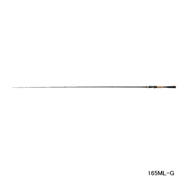 22エクスプライド　165ML-G ≪'22年2月新商品！≫ シマノ '22 エクスプライド 165ML-G 〔仕舞寸法