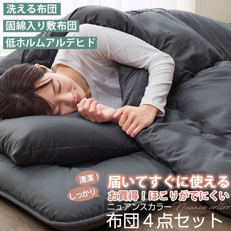 237 日立 洗濯機 大容量 7キロ 小型 一人暮らし 同棲使用可能 きれい