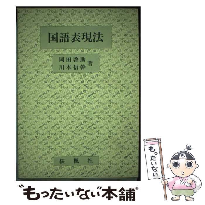 【中古】 祈りの天 日下野由季句集/ふらんす堂/日下野由季 中古】 祈りの天 日下野由季句集/ふらんす堂/日下野由季