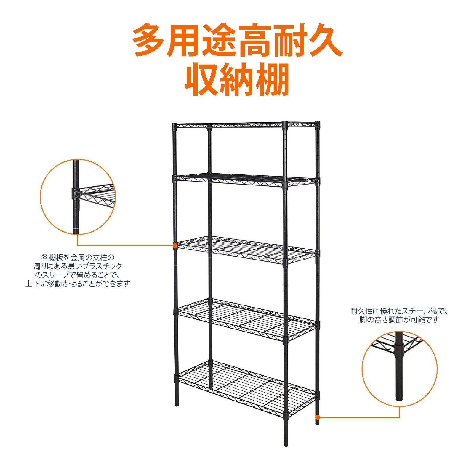 在庫処分】耐荷重794kg 幅91×奥行36×高さ183cm 5段スチールラック