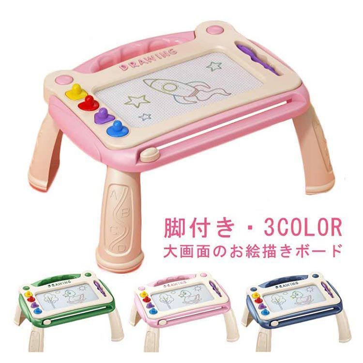 お絵かきボード トイザらス限定 16インチ LCDカラフル おえかきボード ライト