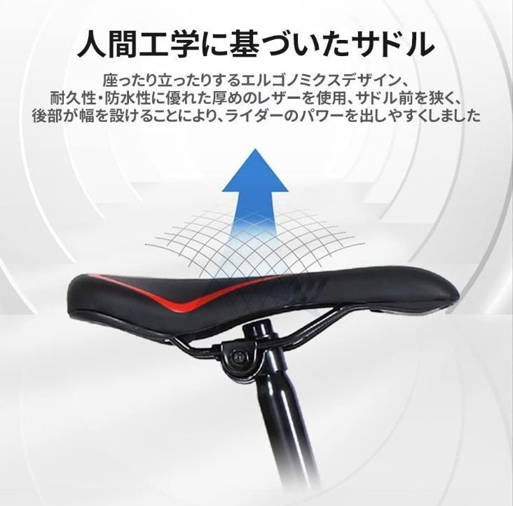 自転車 21段変速