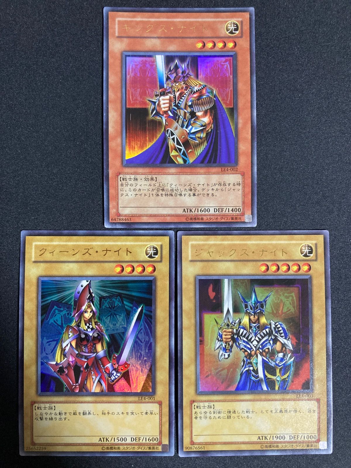 希少極美品　ジャックス・ナイト　クィーンズ・ナイト　キングス・ナイト初期　極美品 希少極美品 ジャックス・ナイト クィーンズ・ナイト キングス