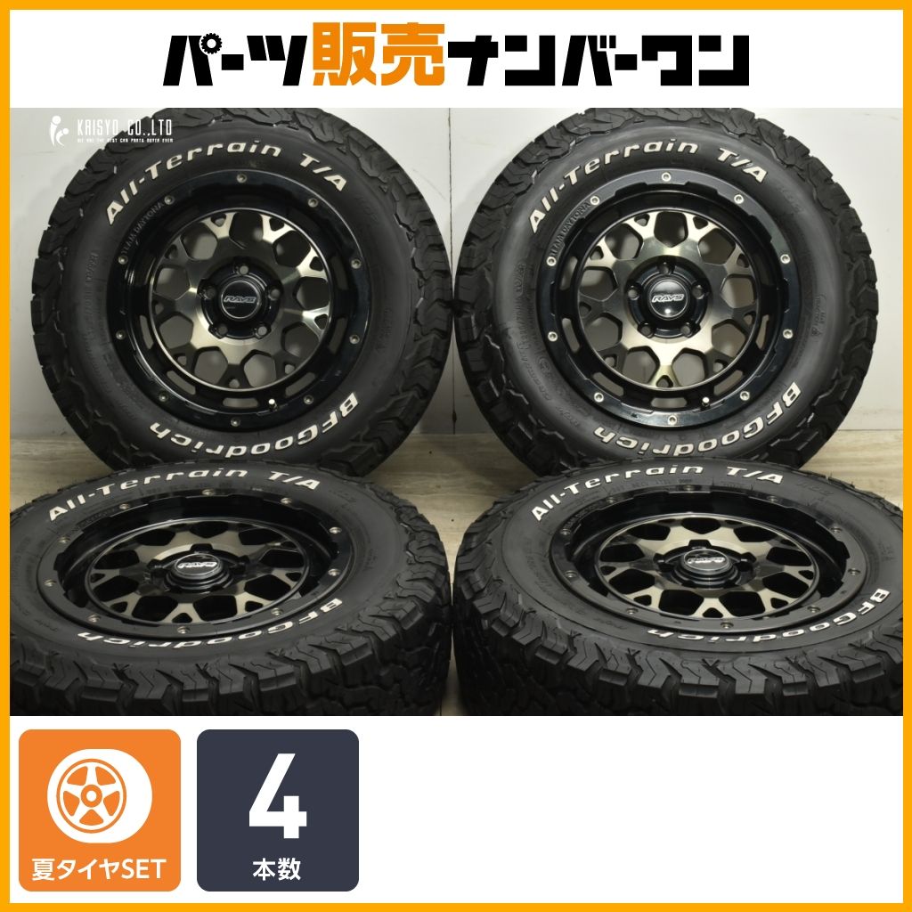 4本】RAYS チームデイトナ M9 BFgoodrich オールテレーンBFGoodrich