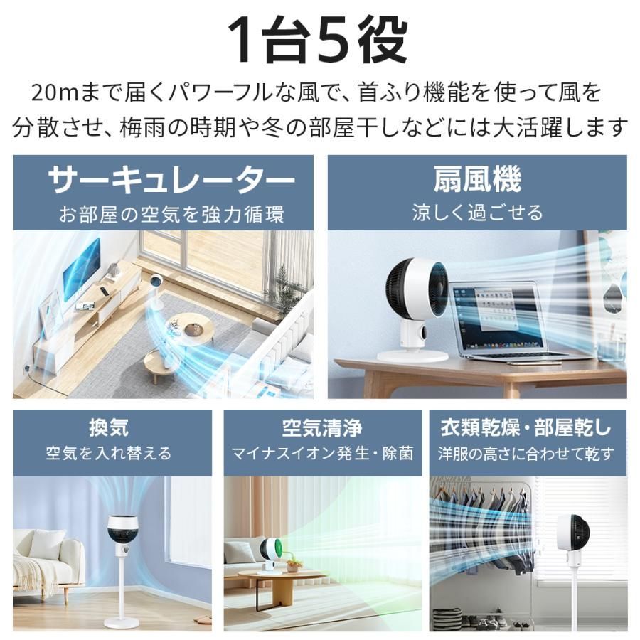 扇風機 リビング