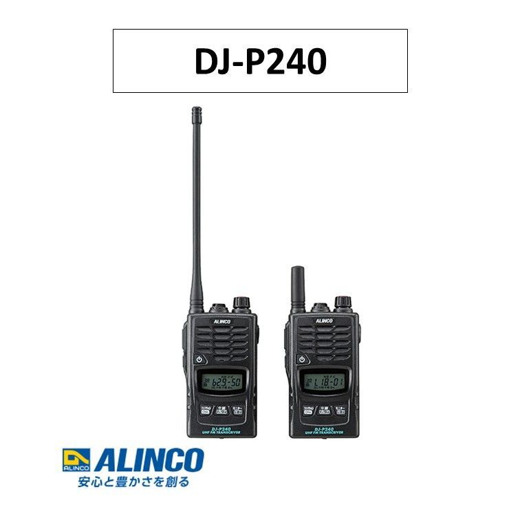 アイコム IC-208 20w機　アマチュア無線 モービル機 無線機 アイコム IC-208 20w機 アマチュア無線 モービル機 無線機 2025年最新