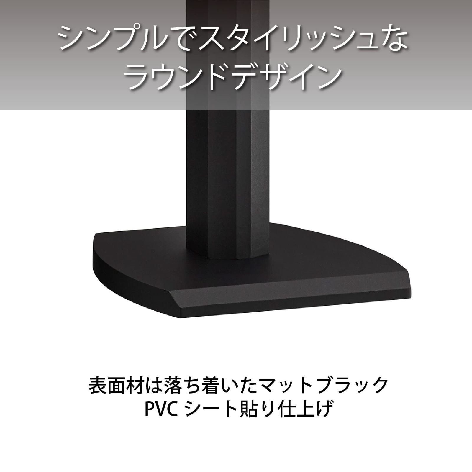 2台1組