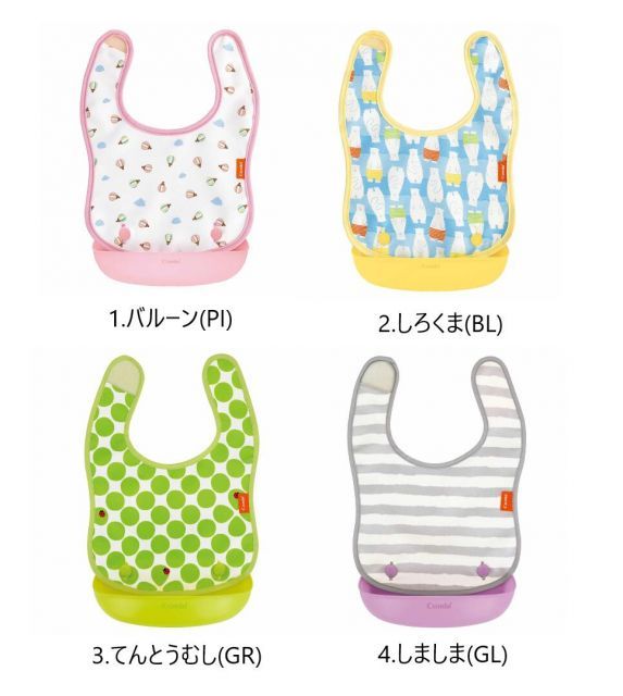 【新品】コンビ Combi ベビーレーベル 油が落ちるエプロン(1枚)