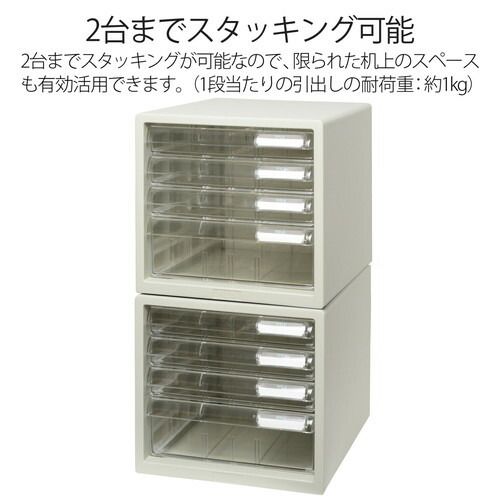 浅3深1段