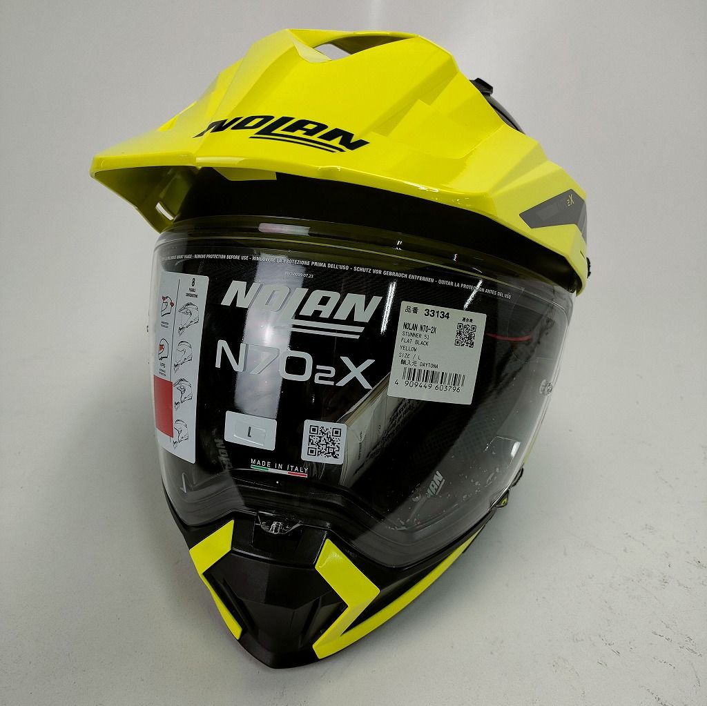 オフロードヘルメット