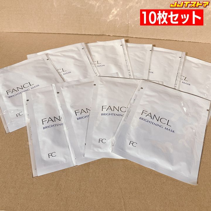 ファンケル ブライトニング マスクa 21ml x 10枚セット 【メール便配送