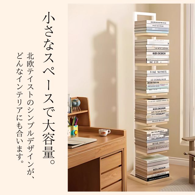 本棚 ブックタワー スリム 6段 大容量 幅30cm×高さ143cm Amazon｜Fuwata 本棚 ブックタワー スリム 6段 大容量 幅30cm×高さ