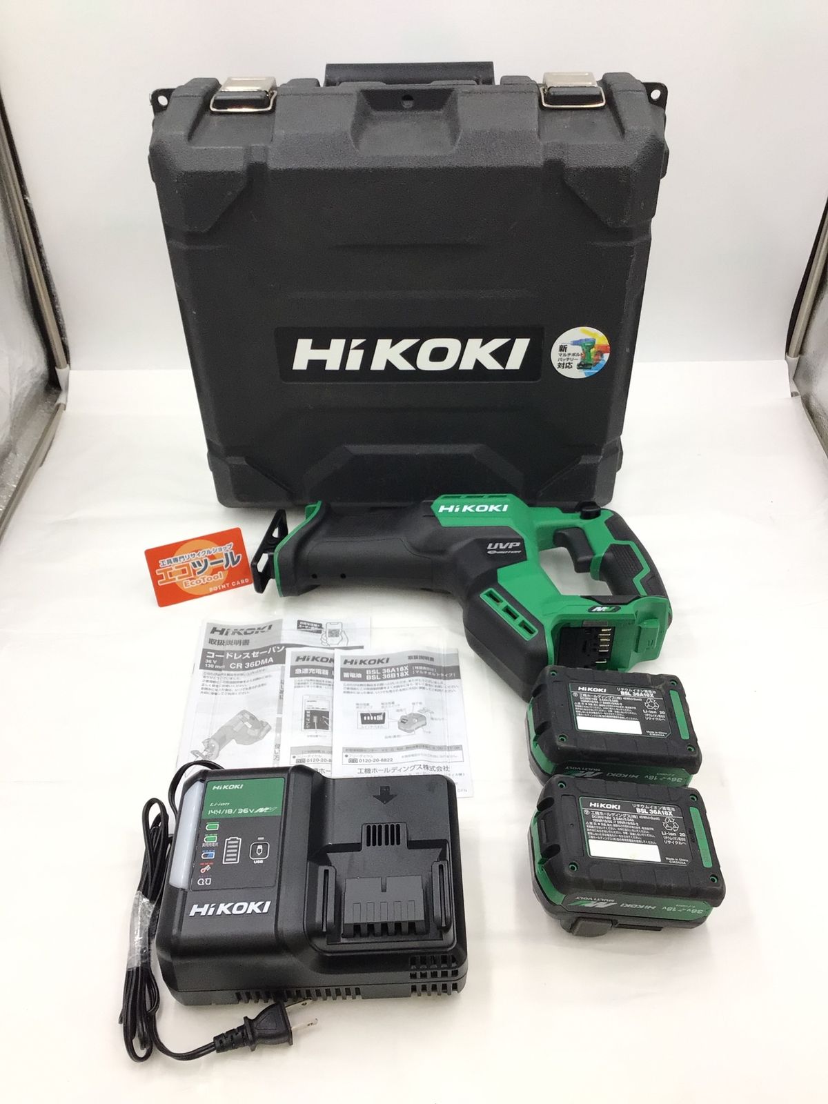品 HiKOKI|ハイコーキ 36Vコードレスセーバソー CR36DMA 2XPZ IT0FNNN5NH9M エコツール半田店 M02