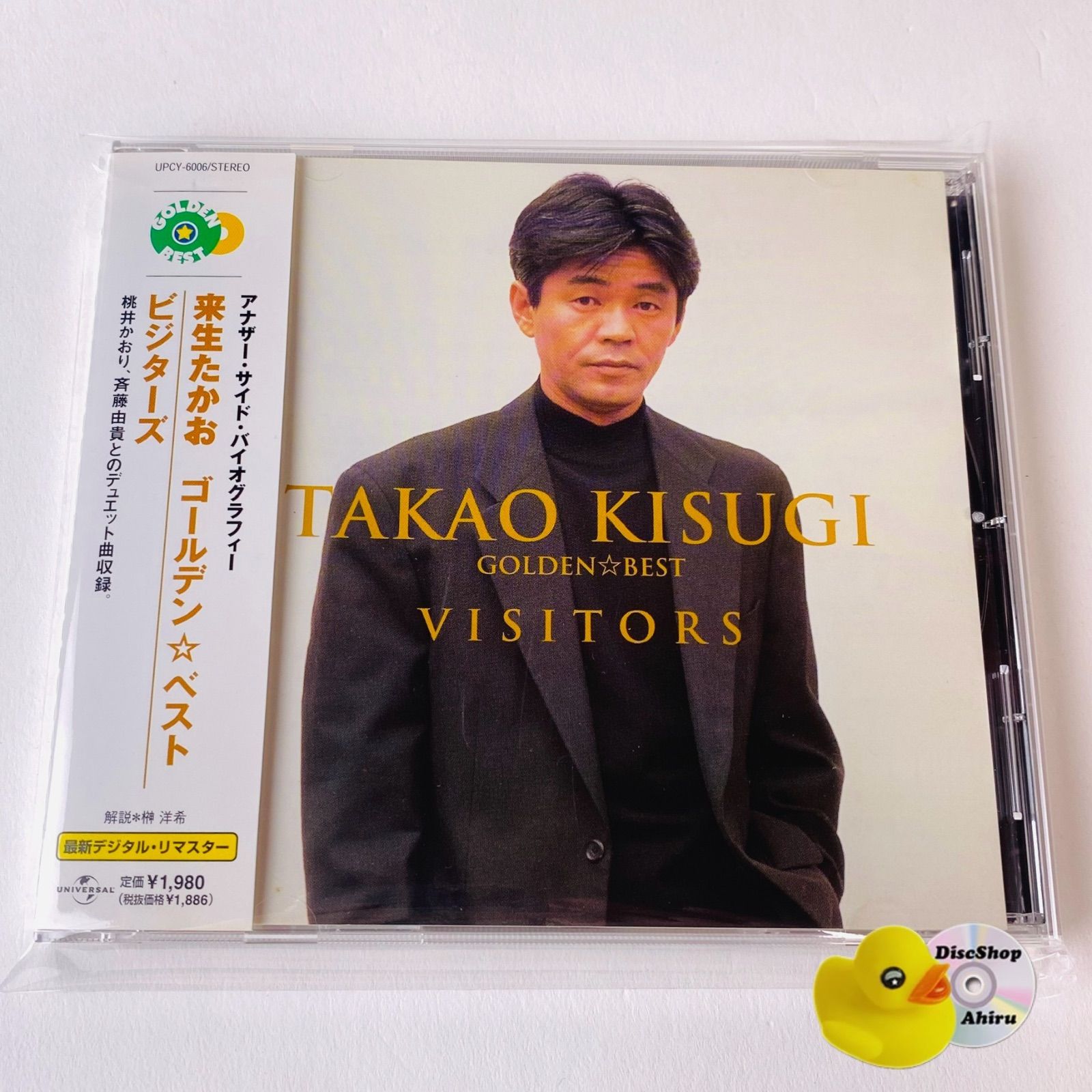 OGクルセイド 大量引退品 数十年来大切にしてきたコレクション まとめ売り Yahoo!オークション - OGクルセイド トレーディングカード 60枚