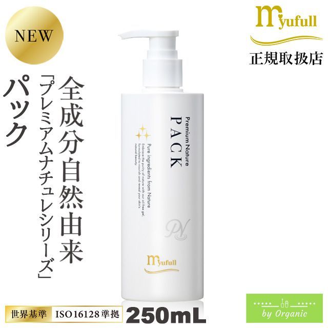 Newシリーズ ミューフル ナチュレ パック 250mL 無添加 保湿ジェル フェイスパック 顔パック 美容パック ジェルパック 夜 30代 パック メンズ ナイトケア ハリ ツヤ エイジングケア 乾燥肌 保湿 国産 ノンオイル