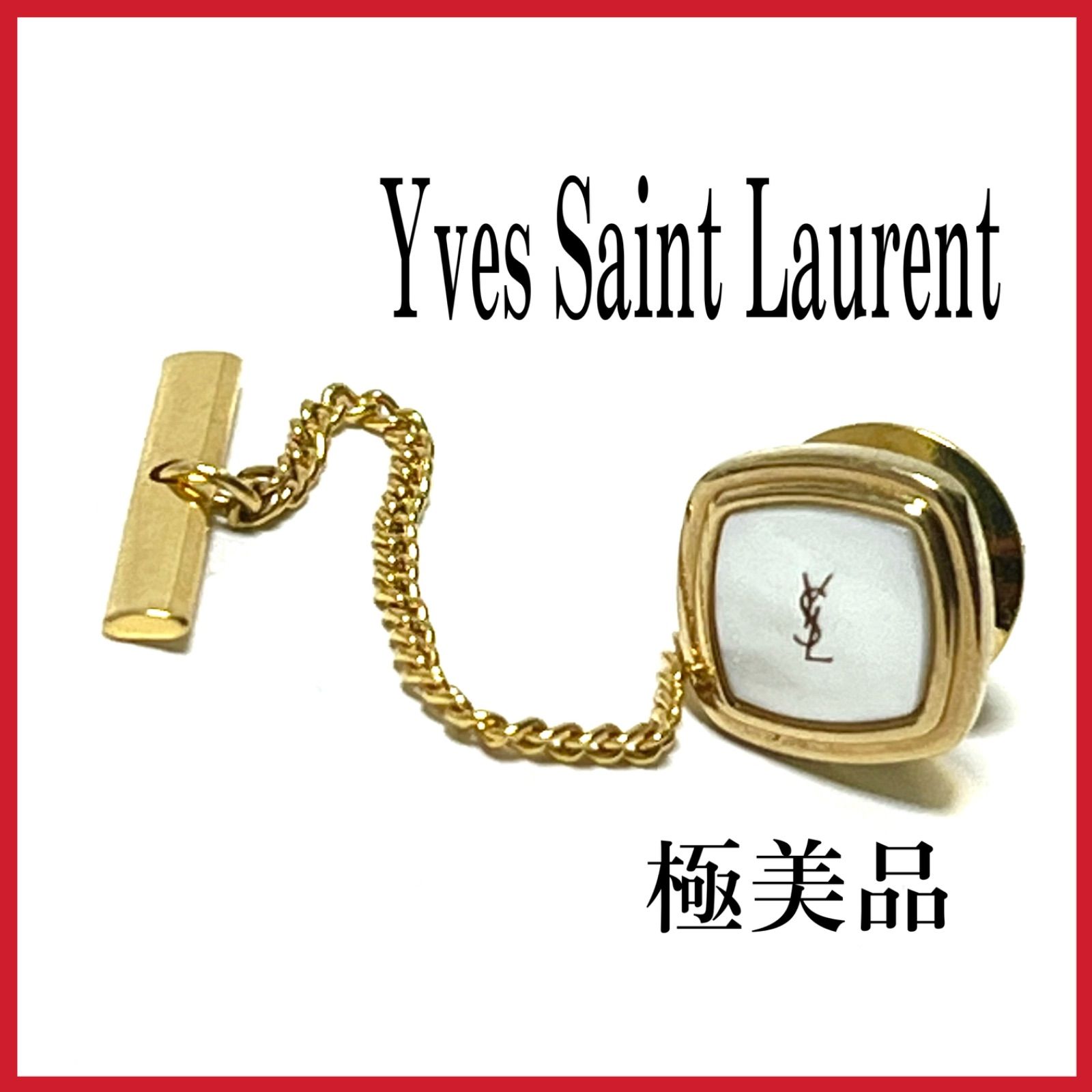 在庫限り 極美品 Yves Saint Laurent イヴサンローラン ラペルピン