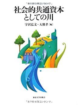 【中古】体育のテストと測定 (1961年) (新体育学講座〈第15巻 大石三四郎編〉)