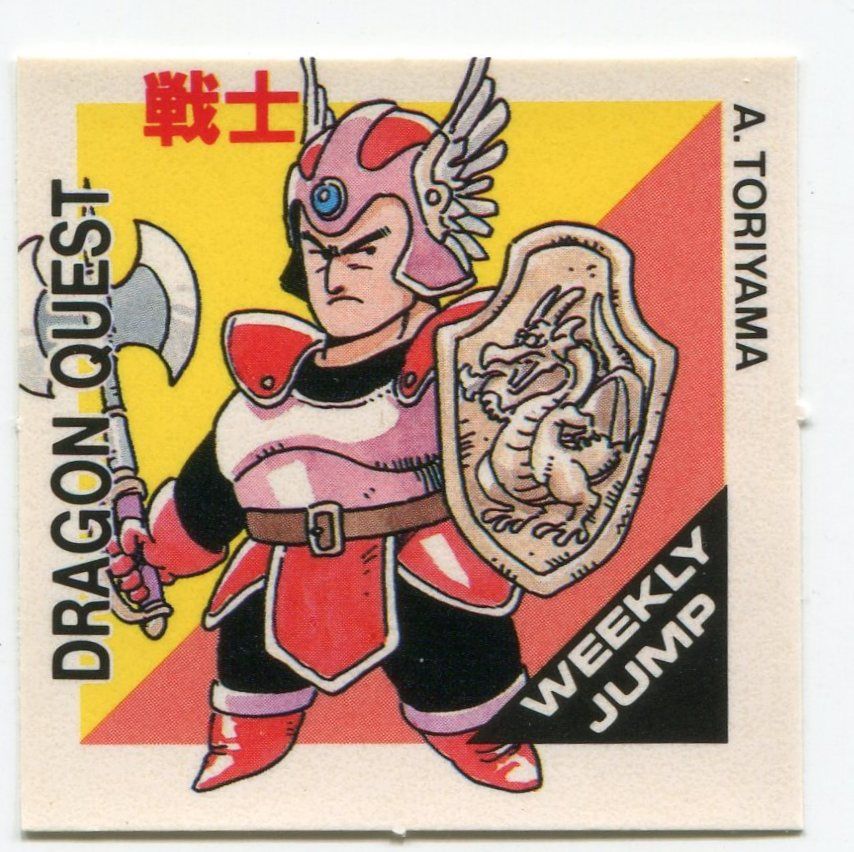 集英社 スペシャルシール（48×48mm） 週間少年ジャンプ抽選プレゼント ドラゴンクエスト 抽選プレゼント スペシャルシール【3男戦士】