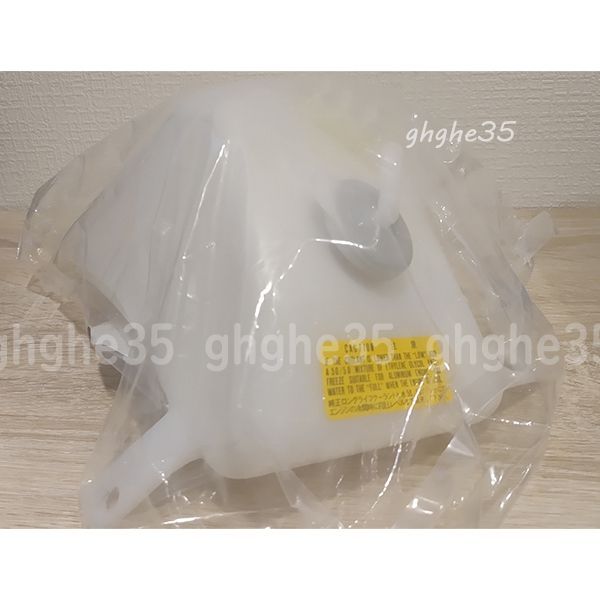 マツダ 純正 RX-7 FC3S 前期 リザーバー タンク リザーブ インター クーラー エンジン rx7 RX7 rx-7 検索 ホイール マフラー レストア ドア T680