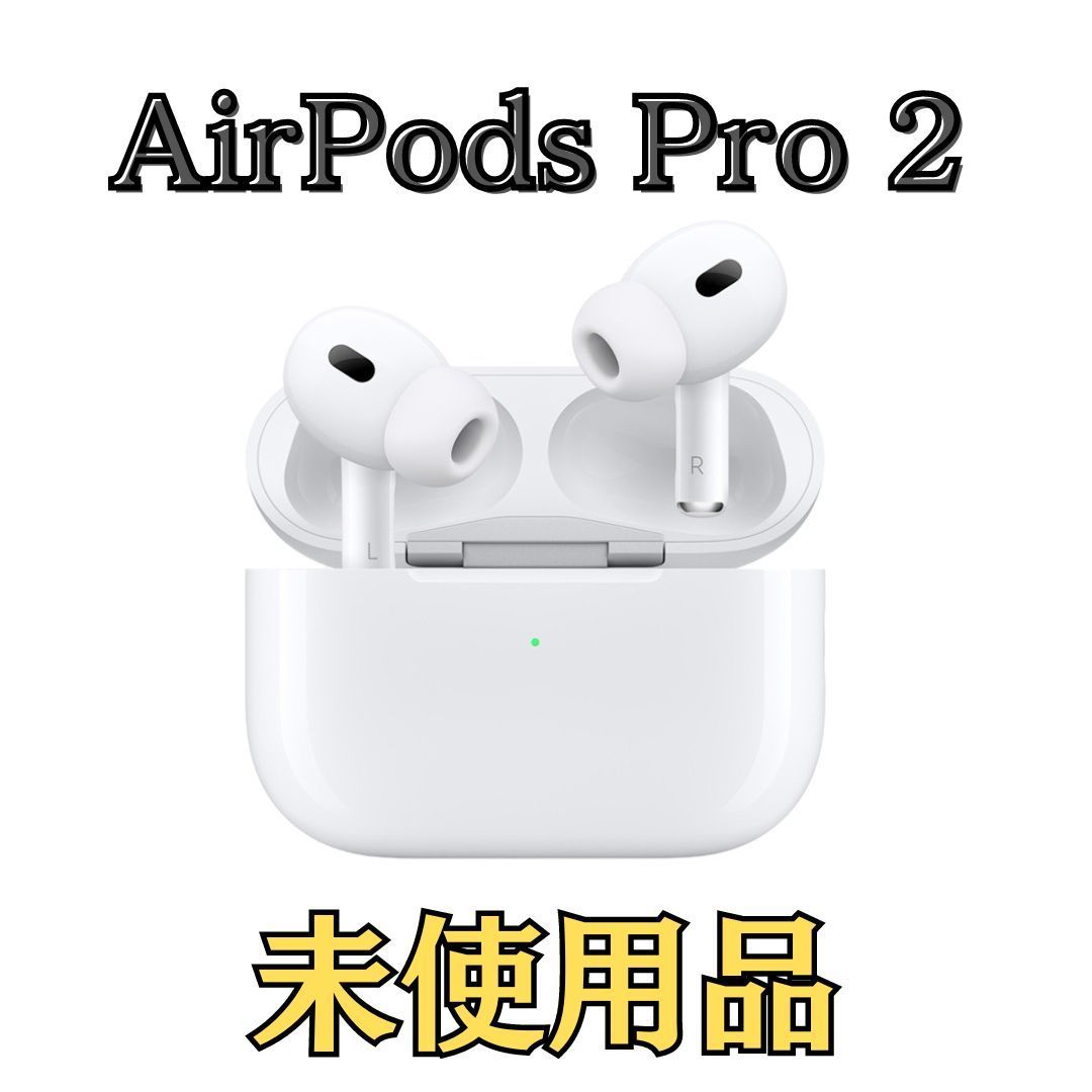 AirPods第二世代 新品未使用未開封 - イヤホン