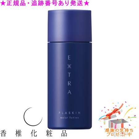 CATHY カシー プラスキン エクストラ モイストローション 95mL