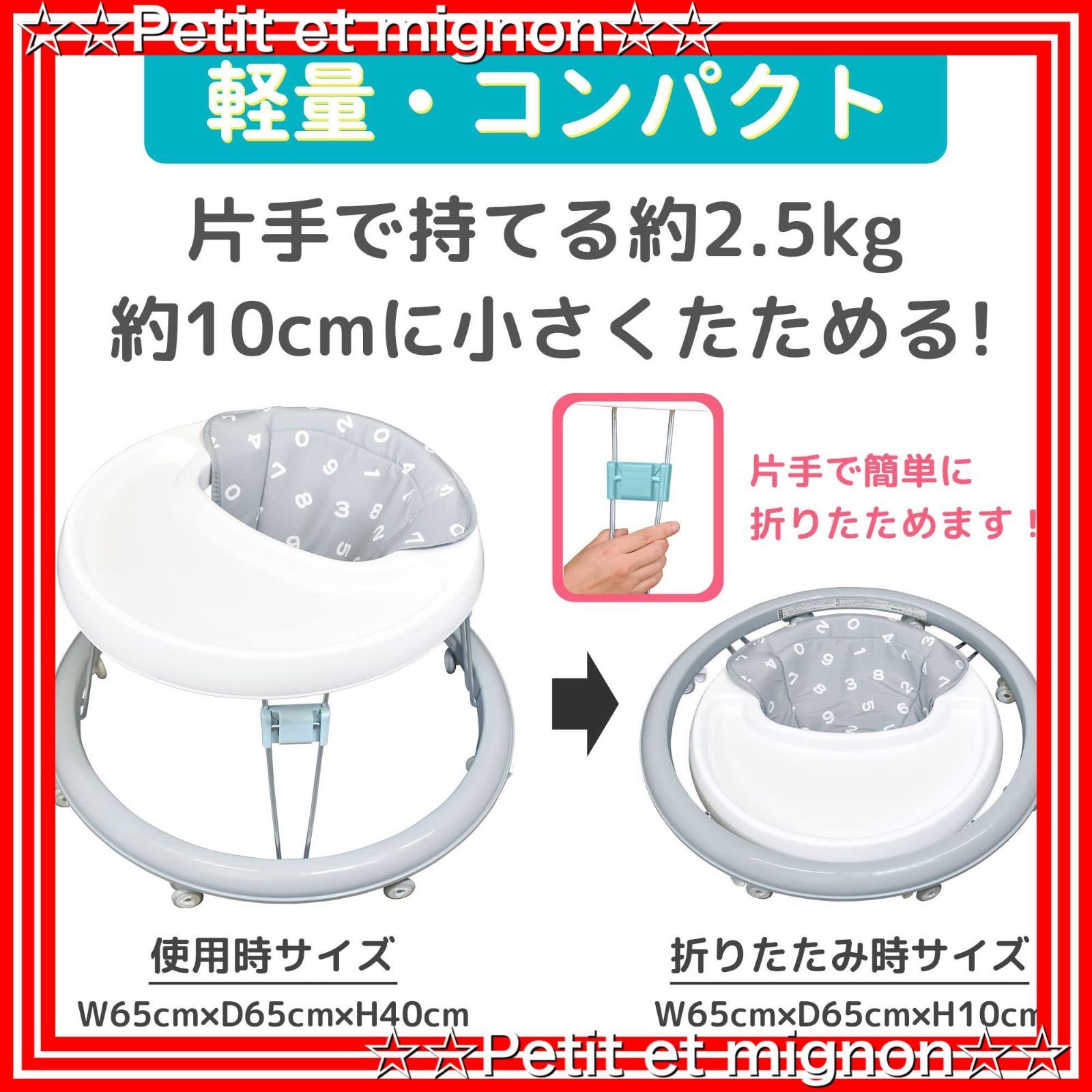 すうじ